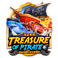 Askme Treasure of Pirate screenshot